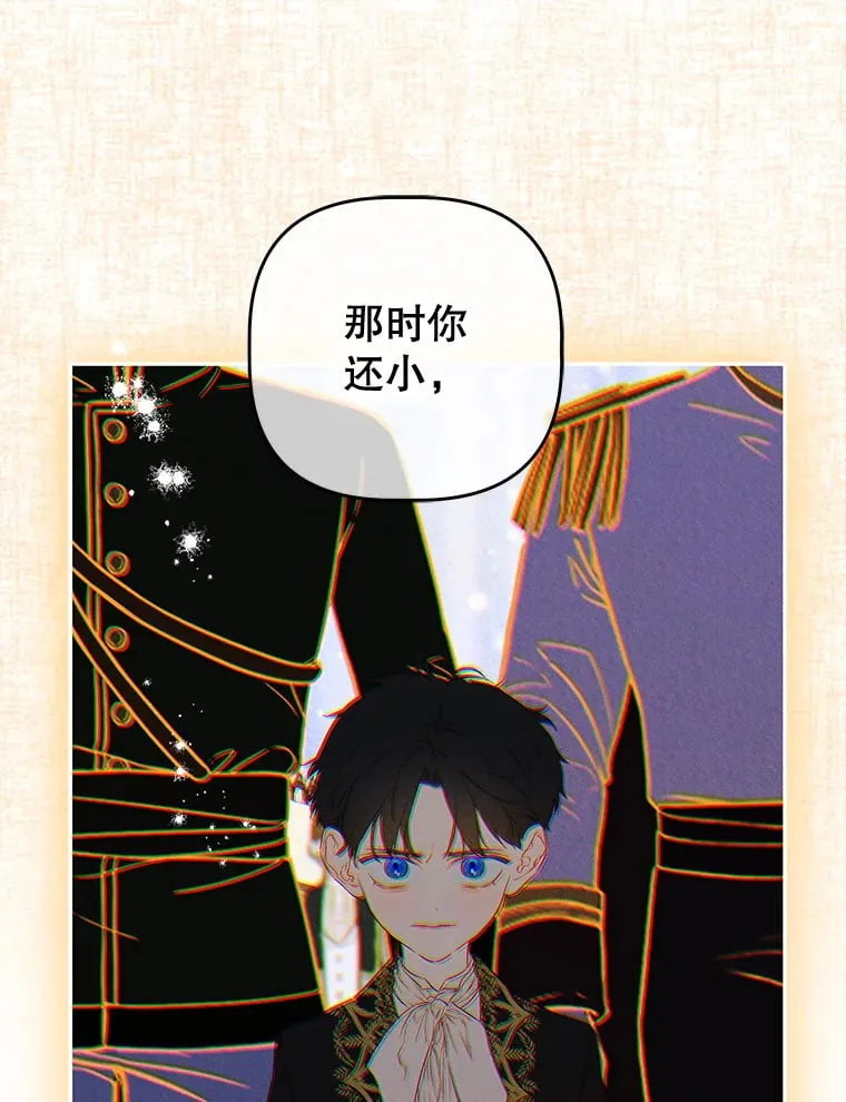 50.坦率一次 第62页