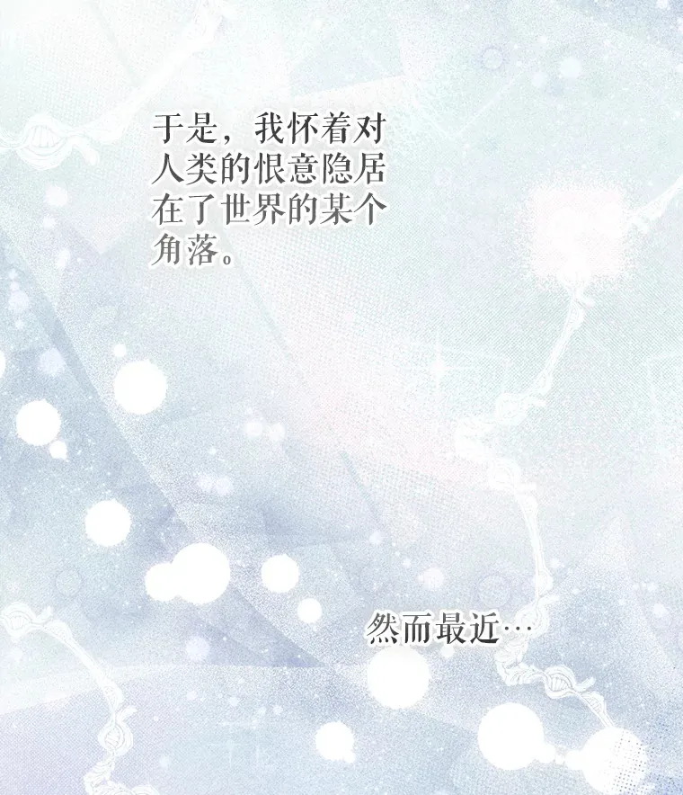 50.坦率一次 第76页