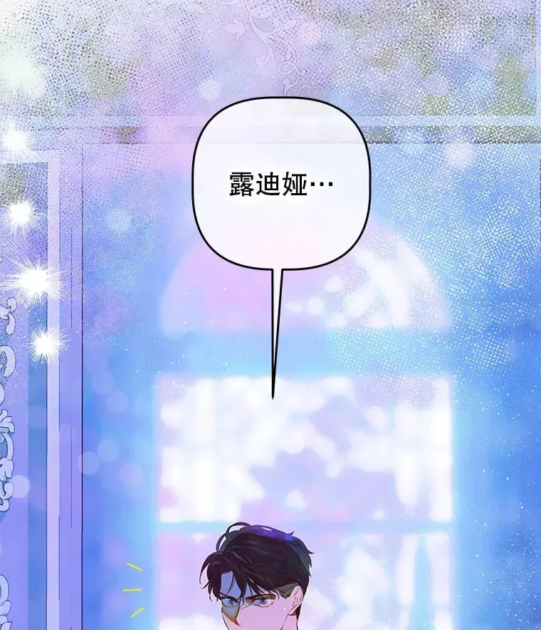 50.坦率一次 第78页