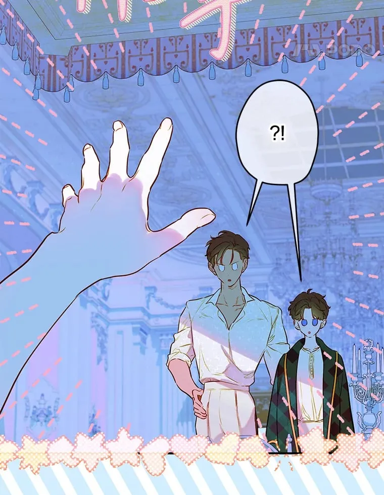 50.坦率一次 第88页