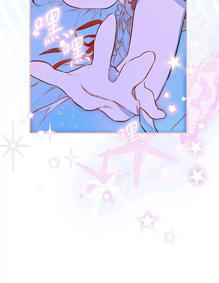 50.坦率一次 第90页