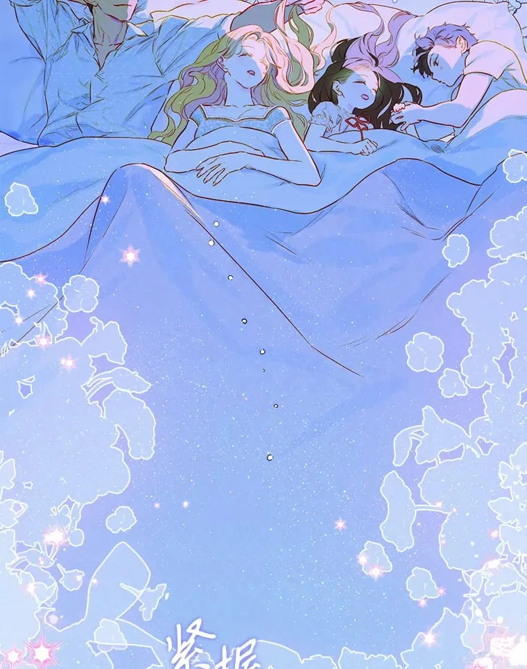 50.坦率一次 第100页