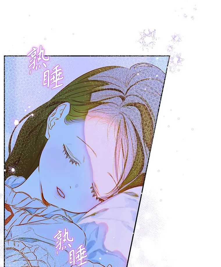 50.坦率一次 第102页