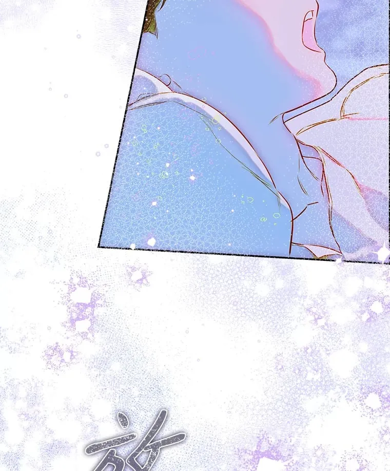 50.坦率一次 第104页