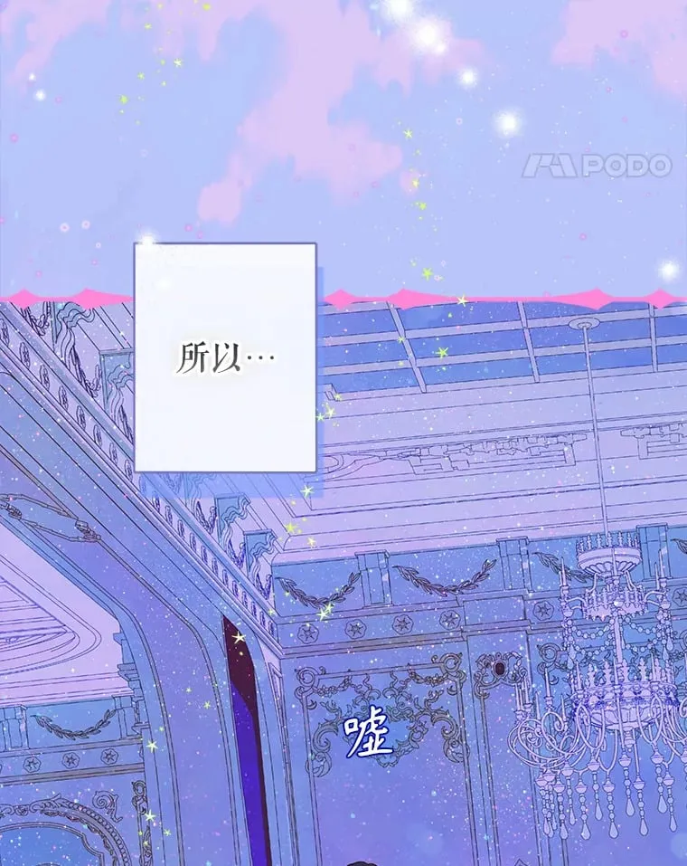 50.坦率一次 第122页