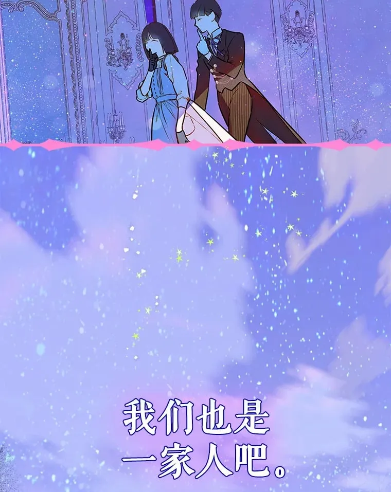 50.坦率一次 第123页