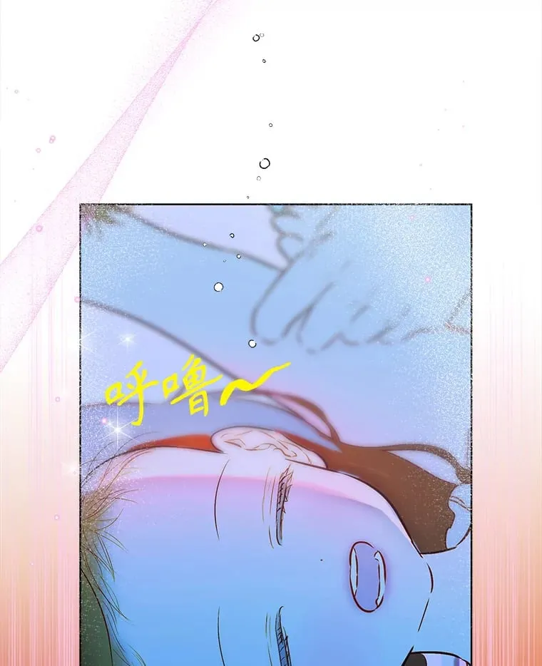 50.坦率一次 第130页