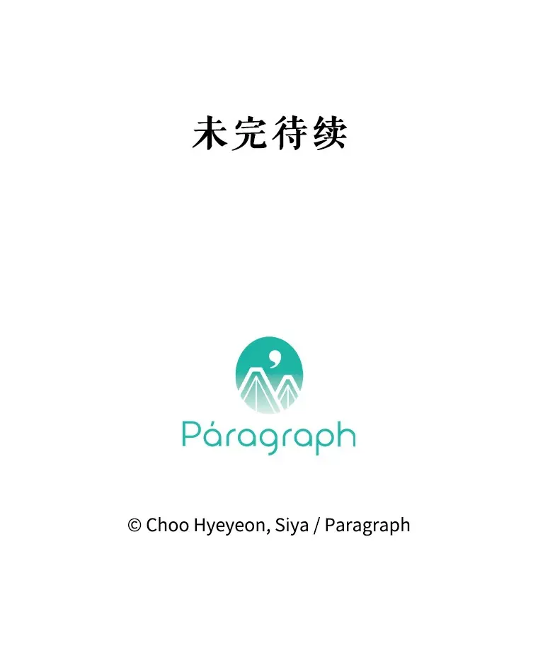 50.坦率一次 第141页