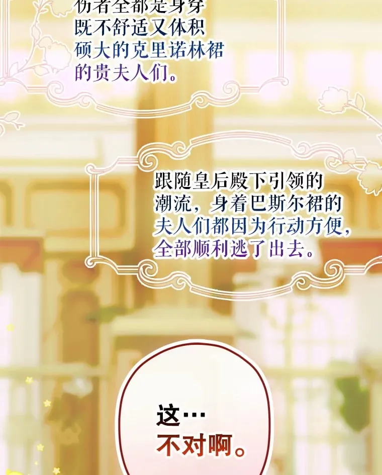 51.话友 第4页