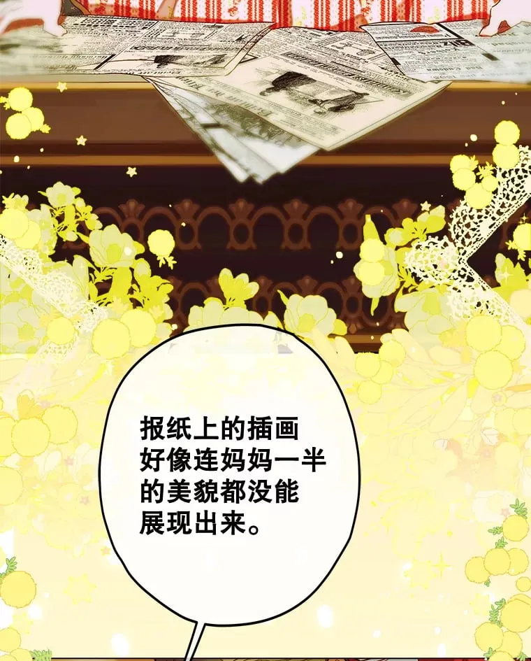 51.话友 第6页