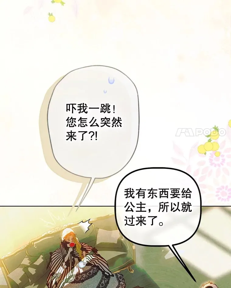51.话友 第8页