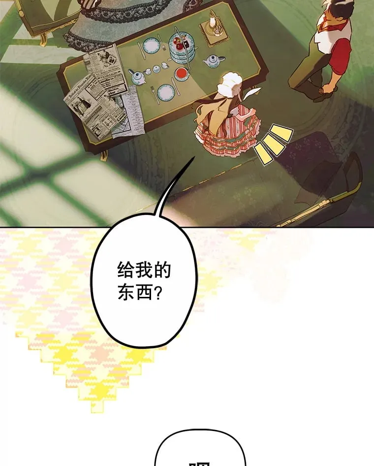51.话友 第9页