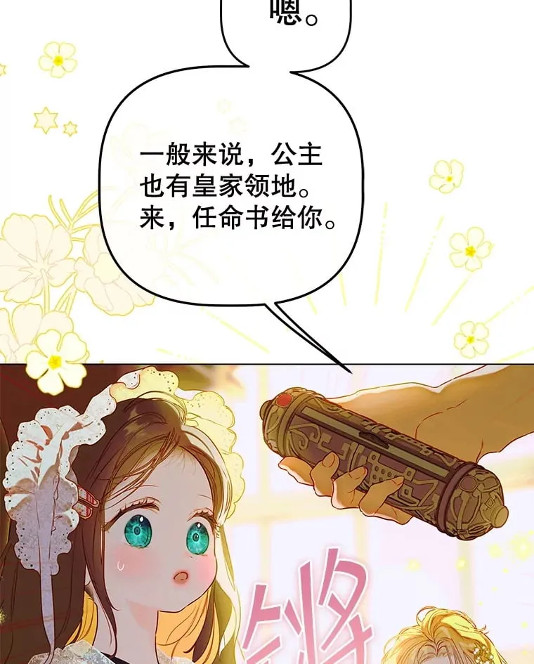 51.话友 第10页