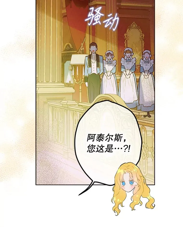 51.话友 第12页