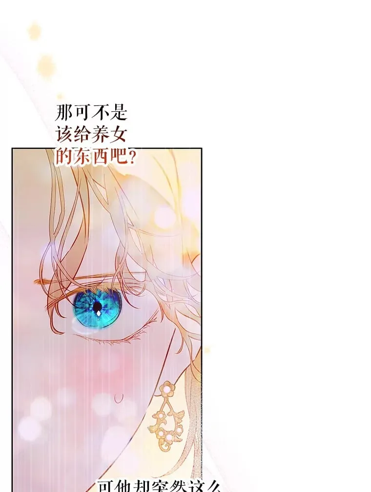 51.话友 第13页