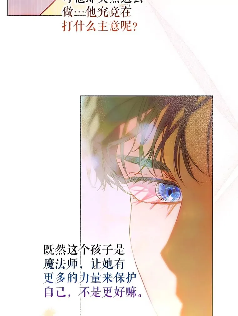 51.话友 第14页