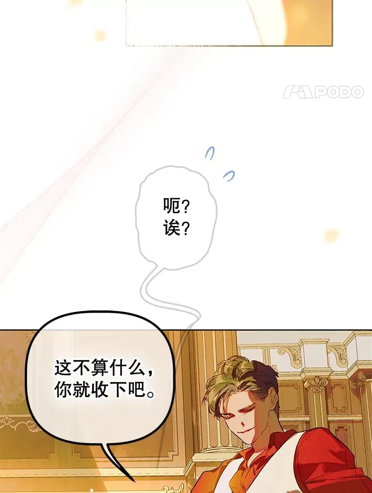 51.话友 第15页