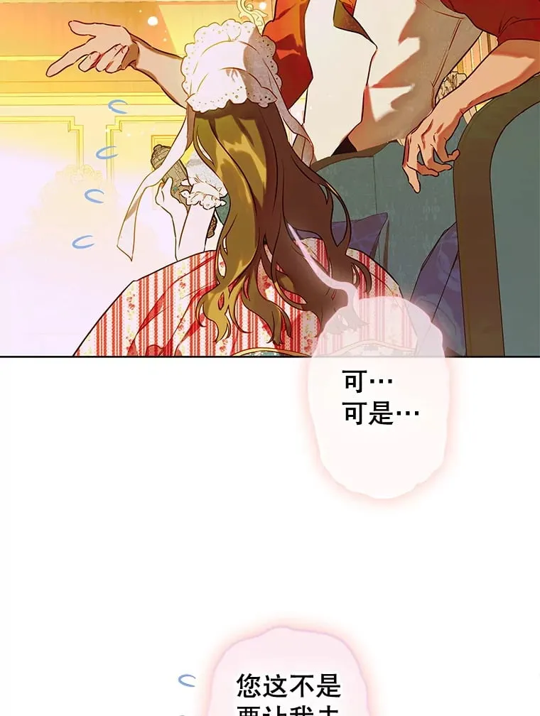 51.话友 第16页