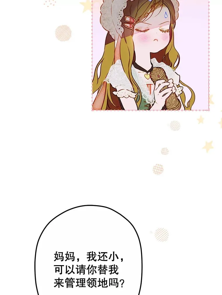 51.话友 第19页