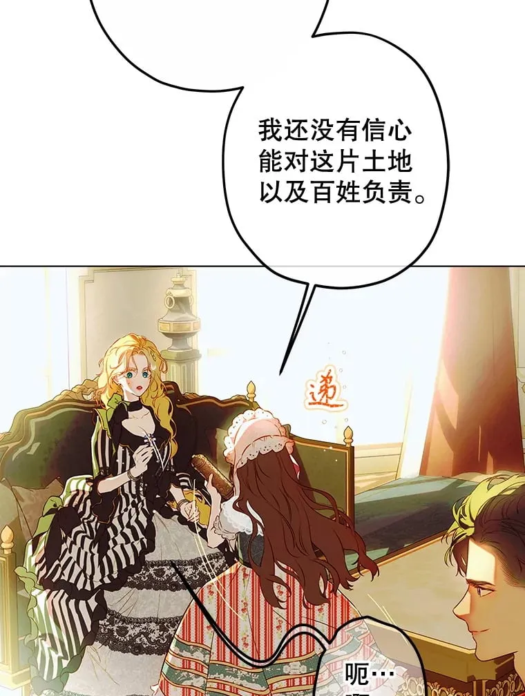 51.话友 第20页
