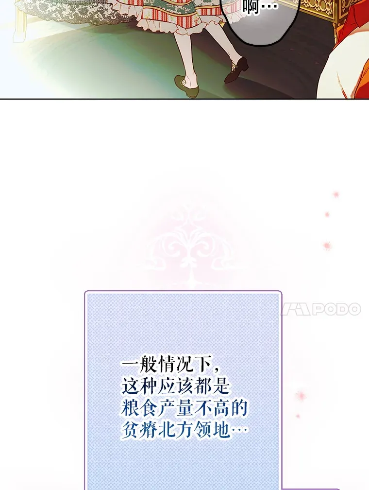 51.话友 第21页