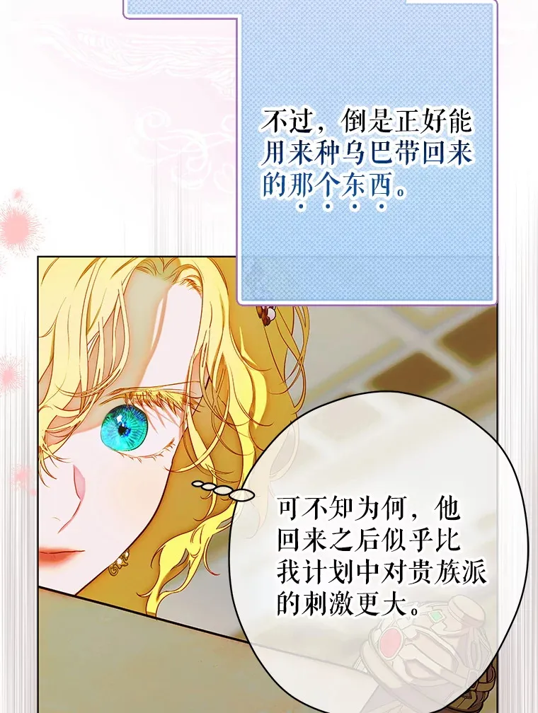 51.话友 第22页