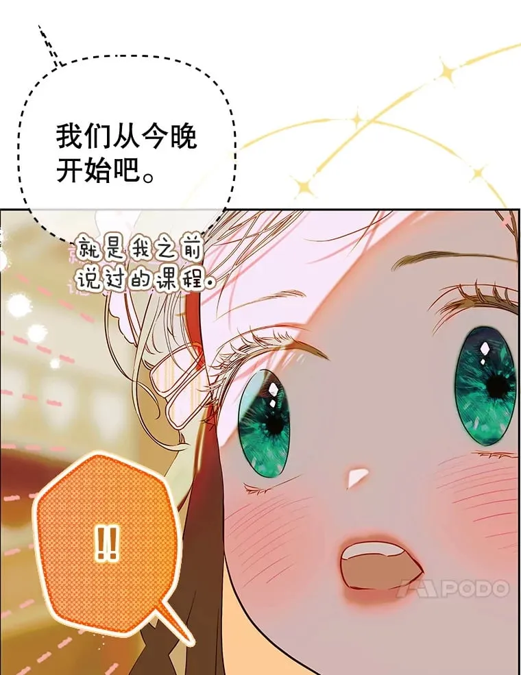 51.话友 第24页