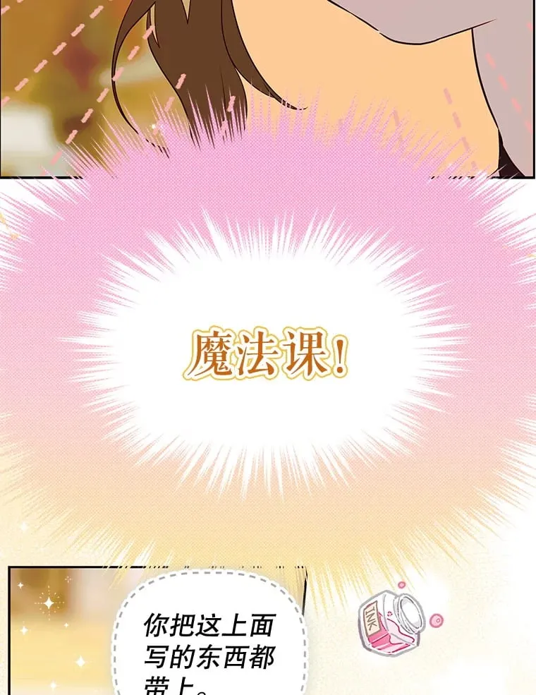 51.话友 第25页