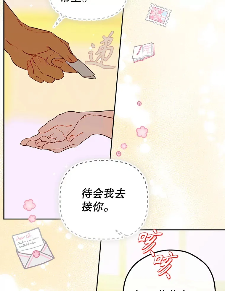51.话友 第26页