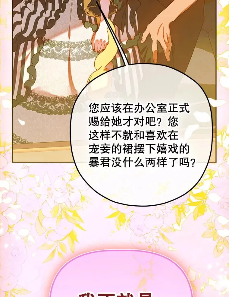 51.话友 第29页