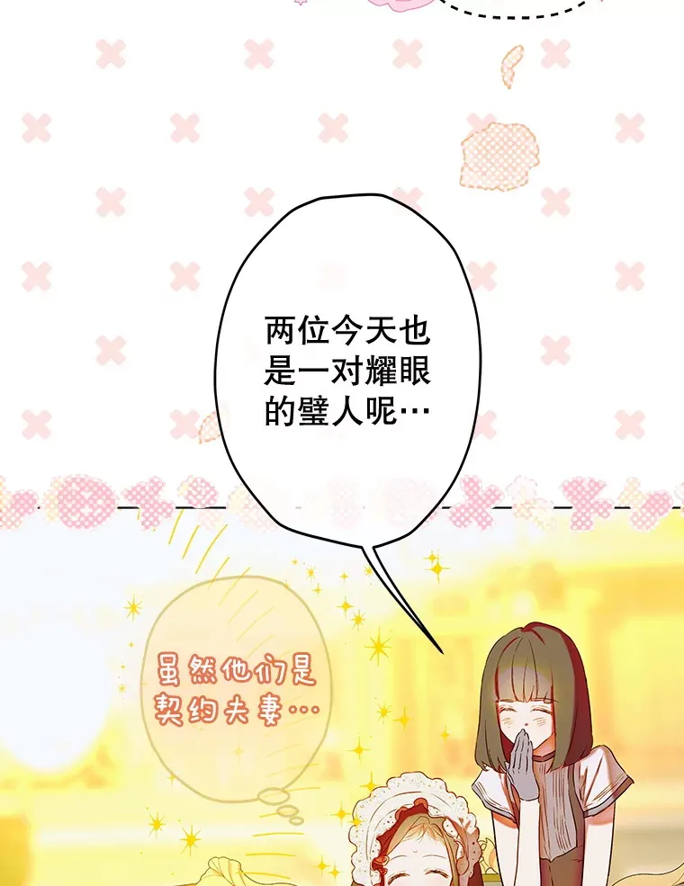 51.话友 第33页