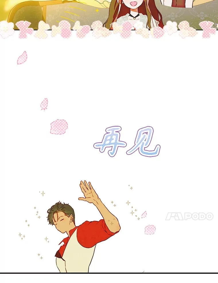 51.话友 第34页