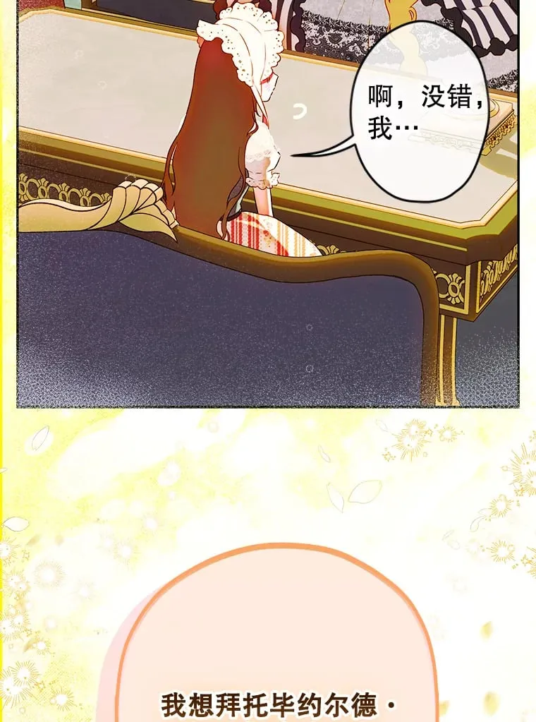 51.话友 第36页
