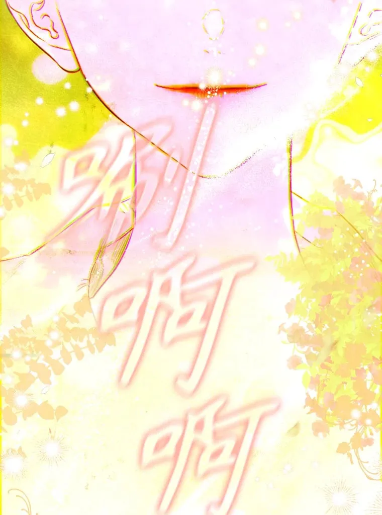 51.话友 第40页