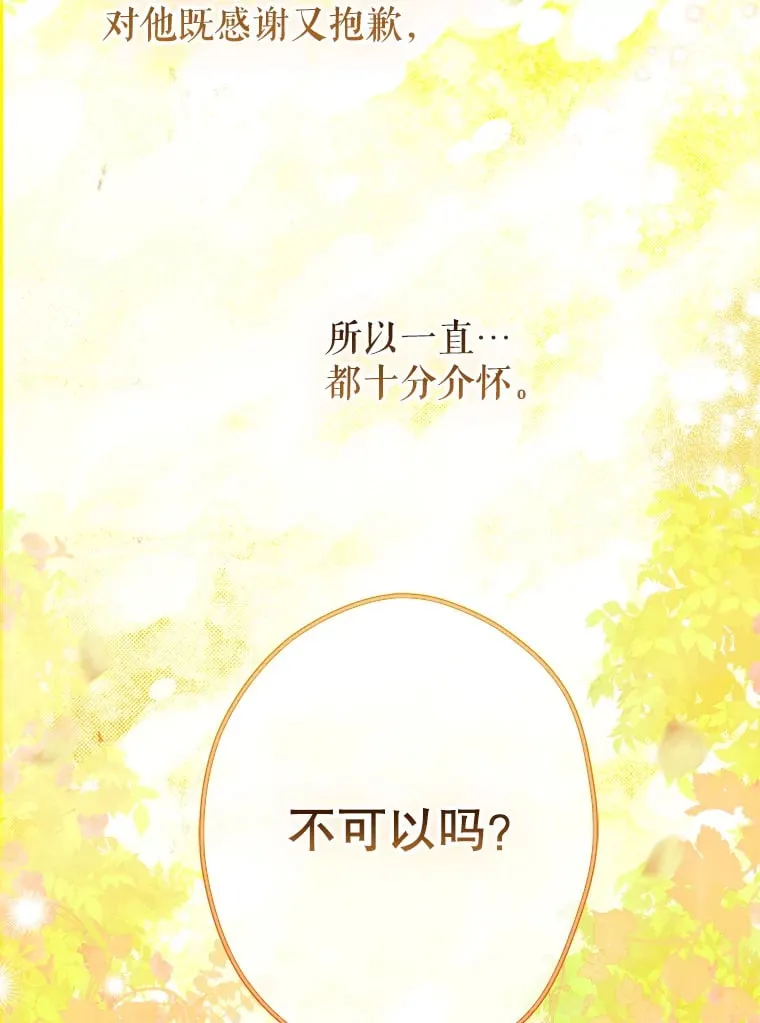 51.话友 第42页