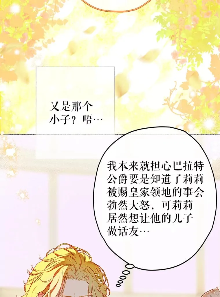 51.话友 第43页