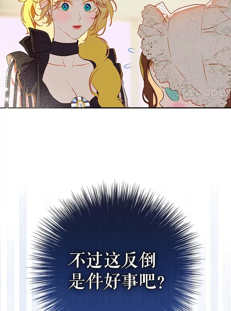 51.话友 第44页