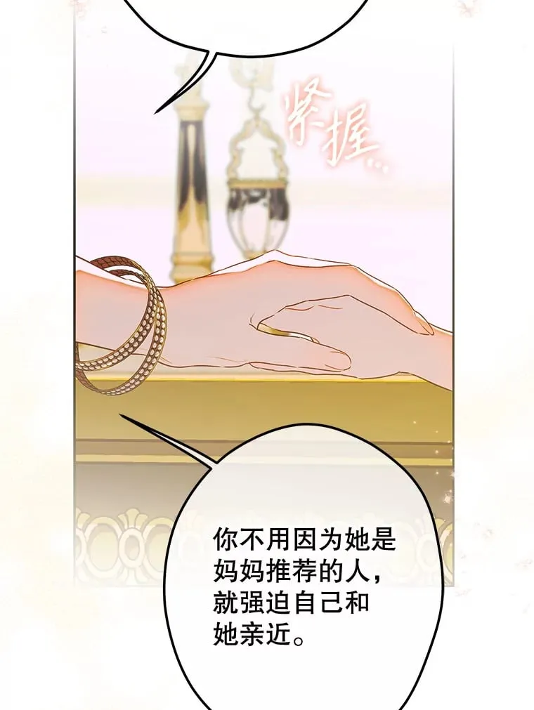 51.话友 第48页