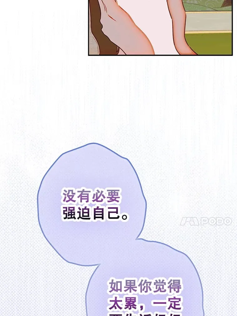 51.话友 第50页