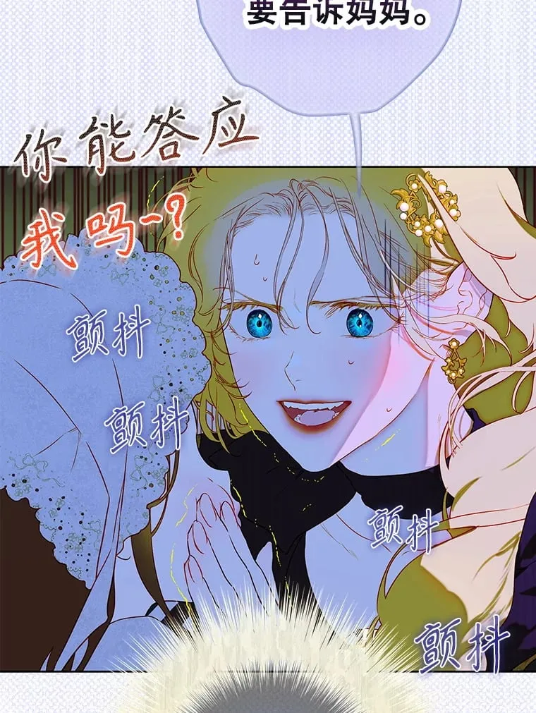 51.话友 第51页
