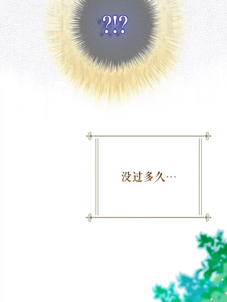 51.话友 第52页