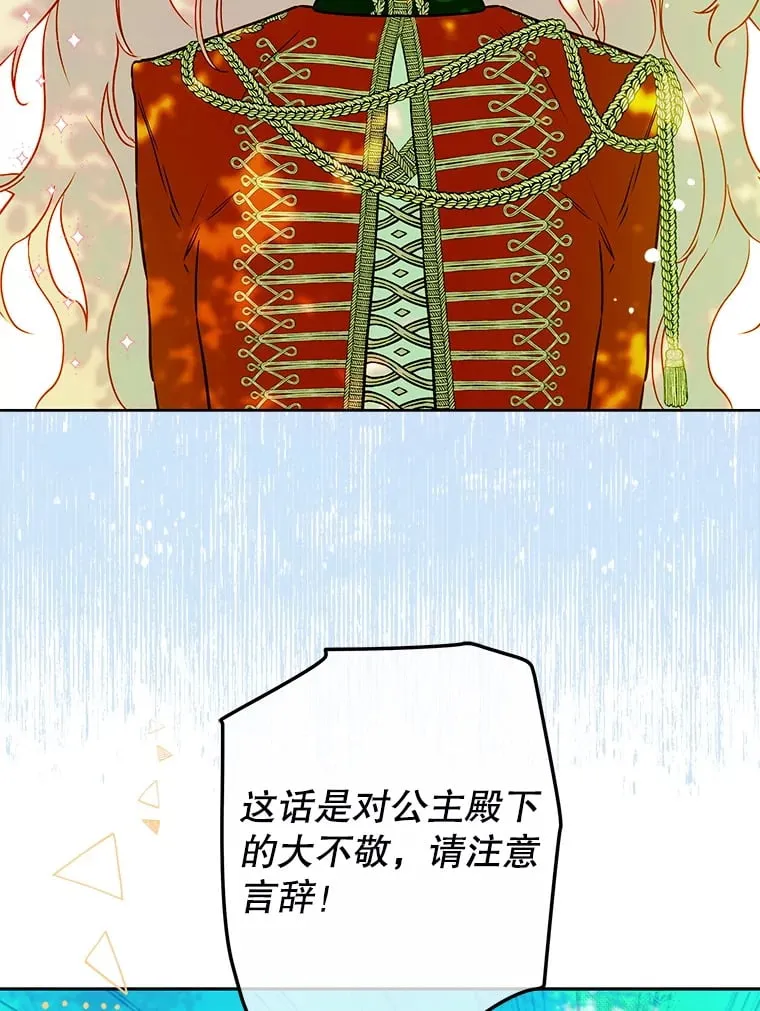 51.话友 第55页