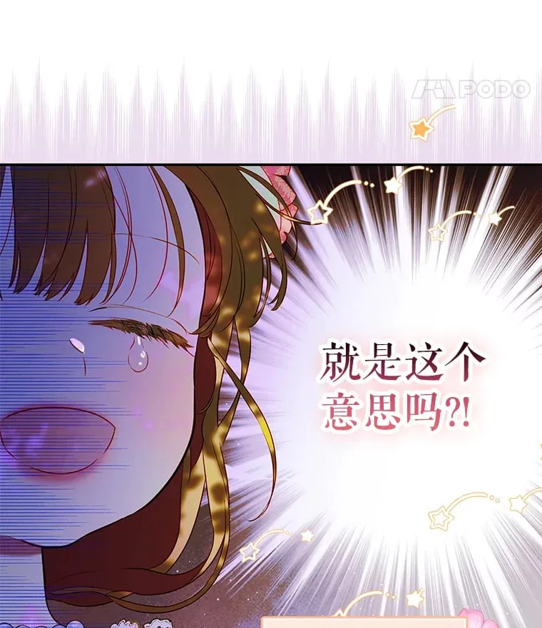 51.话友 第57页