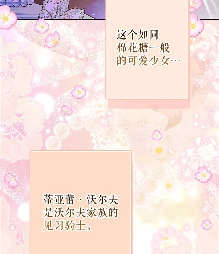 51.话友 第58页