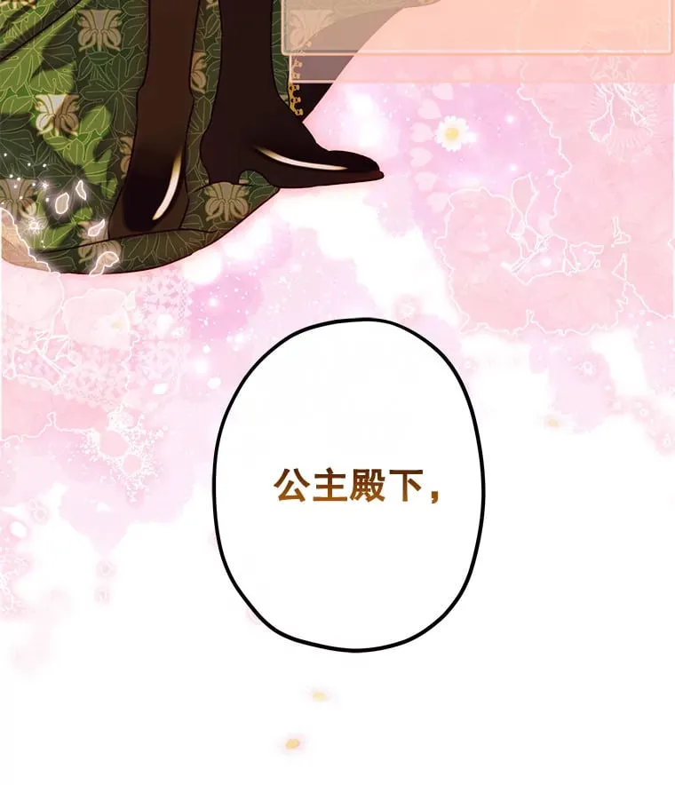51.话友 第61页