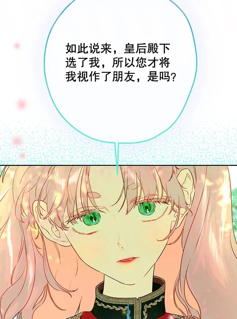 51.话友 第65页
