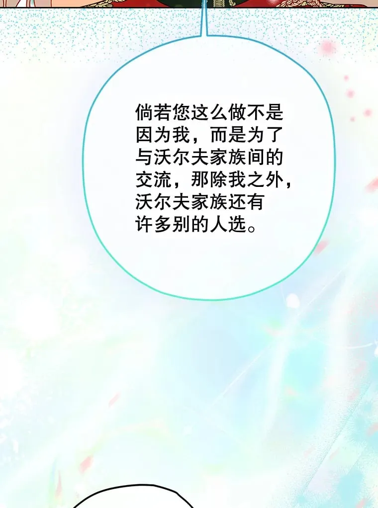 51.话友 第66页