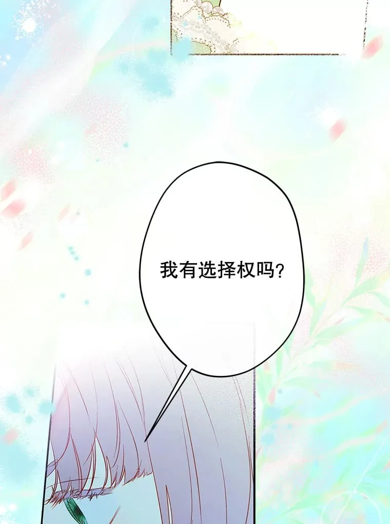 51.话友 第68页