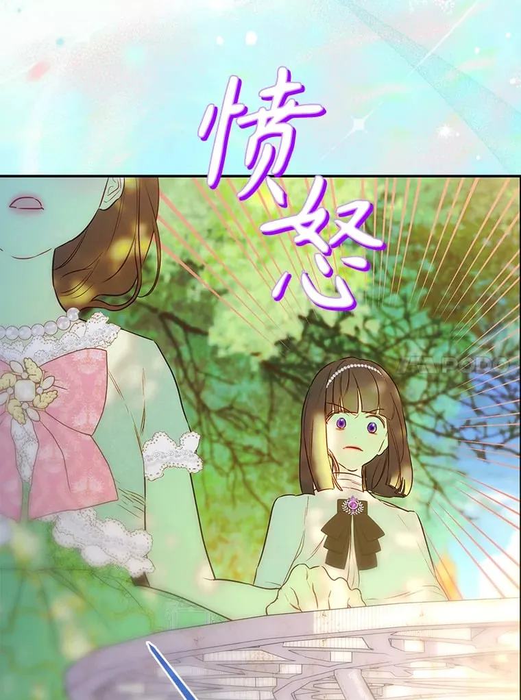 51.话友 第70页