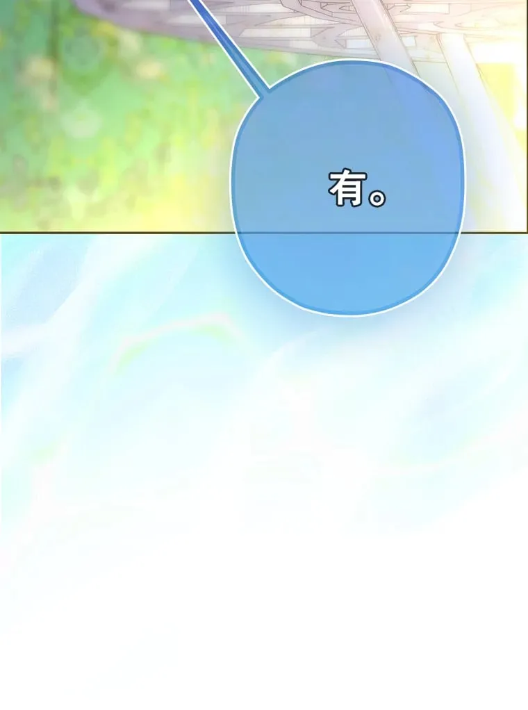 51.话友 第71页